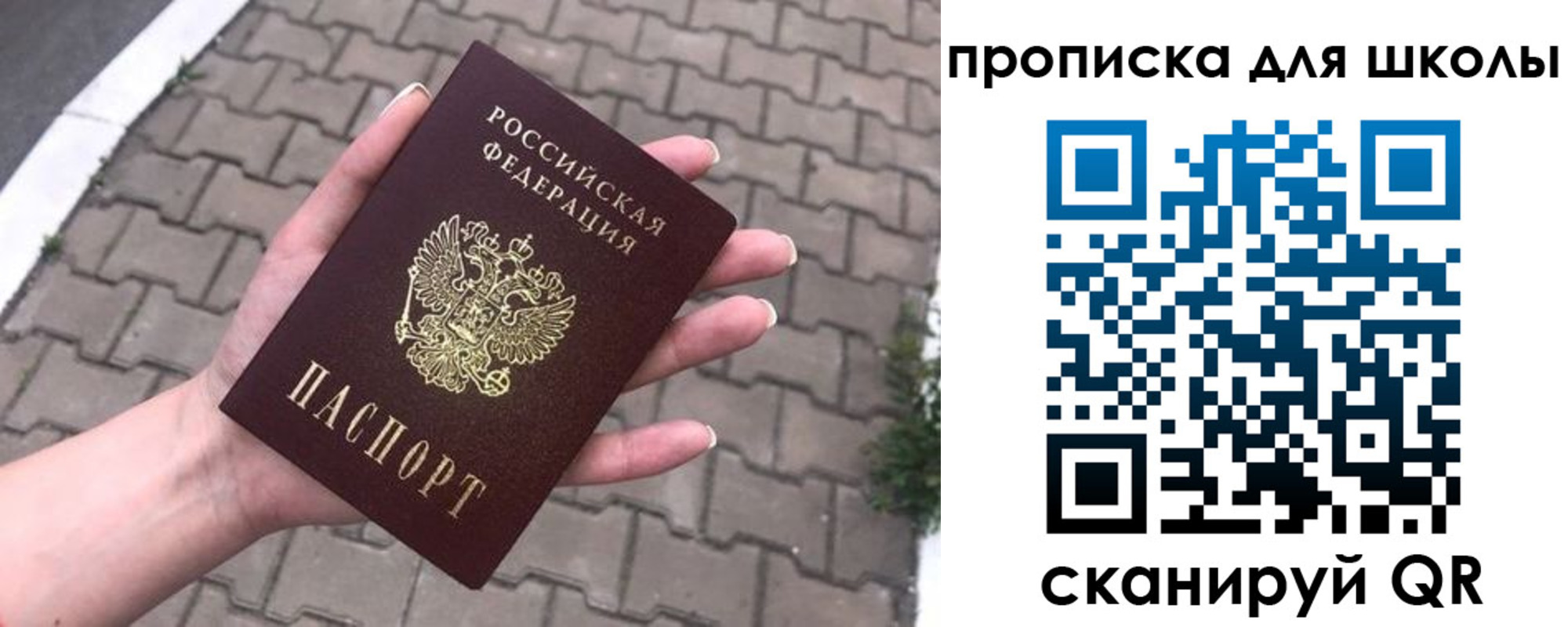 временная регистрация адрес в Дубне