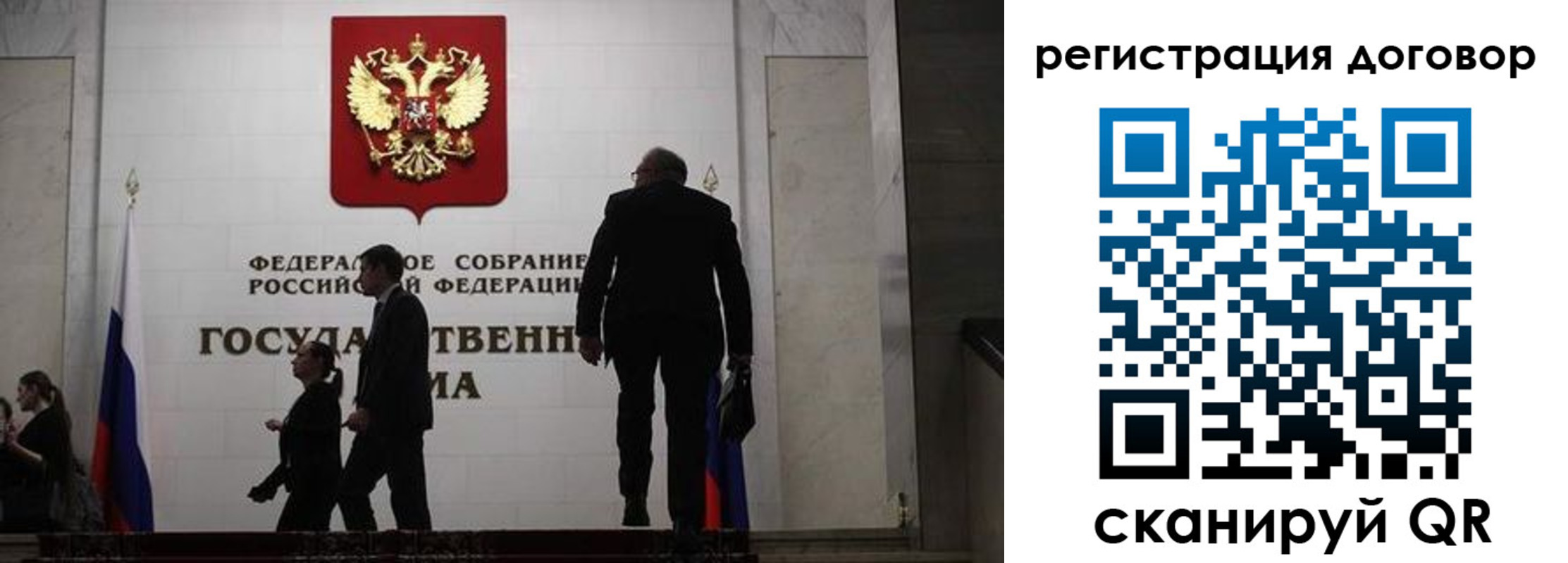 временная регистрация поиск в Дубне