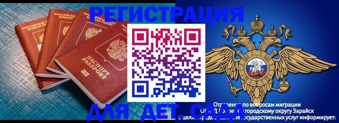 прописка в квартире в Дубне