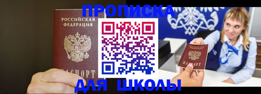 временная регистрация госуслуги в Дубне