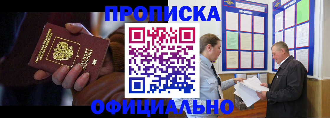 найти адрес прописки в Дубне